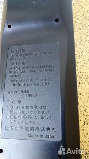 Новый пульт Technics RAK-SA501