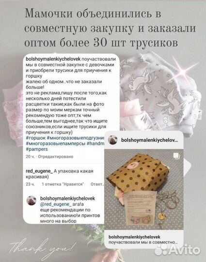 Многоразовые подгузники трусики розница