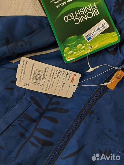 Новые reima куртки. Р. 80+, 98