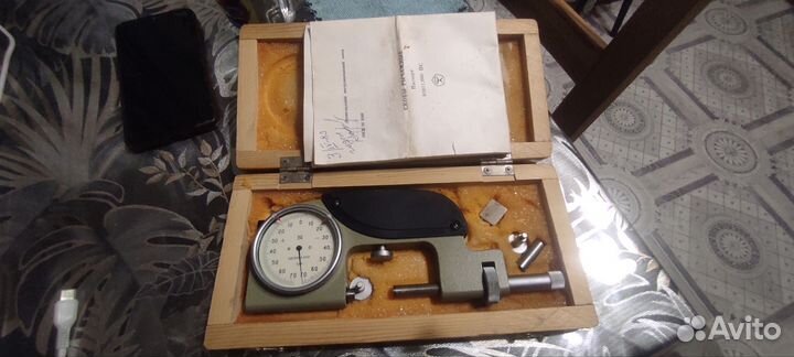 Скоба рычажная