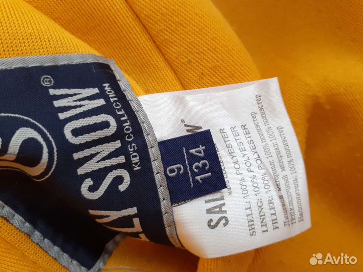 Куртка демисезонная для мальчика