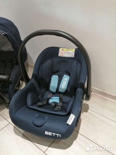 Коляска 3 в 1