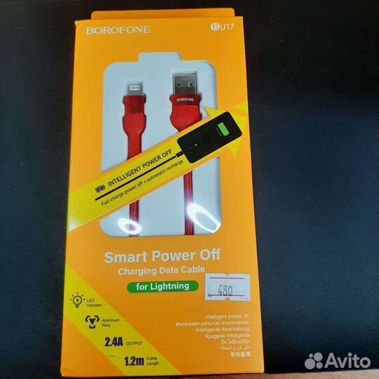 Borofone BU17