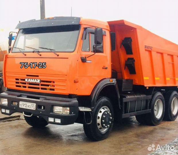Услуги самосвала 65115