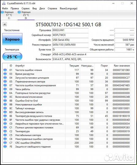 Жесткий диск Seagate Laptop Thin HDD 500 Гб