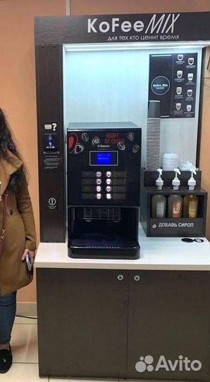 Кофейня самообслуживания. Стойка кофе с собой