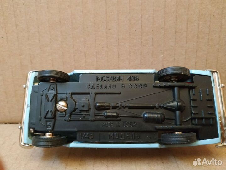 Модели автомобилей 1 43 СССР