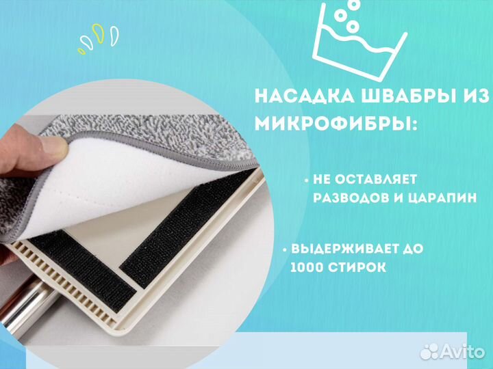 Комплект – швабра и ведро с отжимом