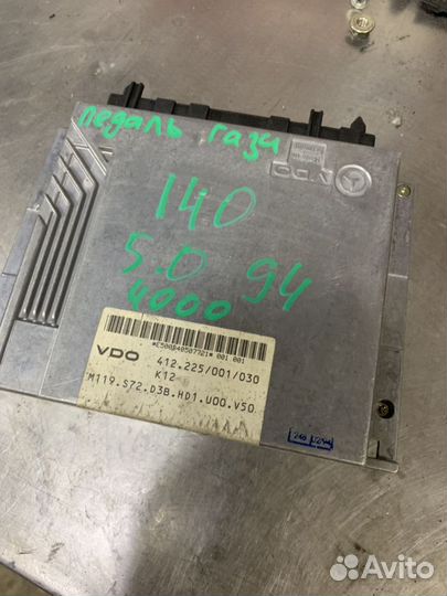 Эбу педали газа Mercedes W140