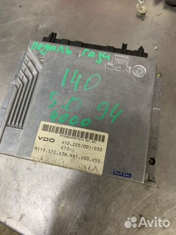 Эбу педали газа Mercedes W140