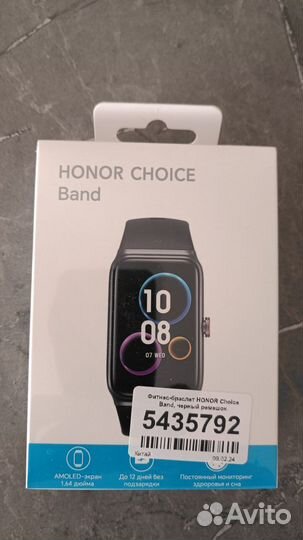 Смарт-браслет Honor Choice Band NAL-WB00