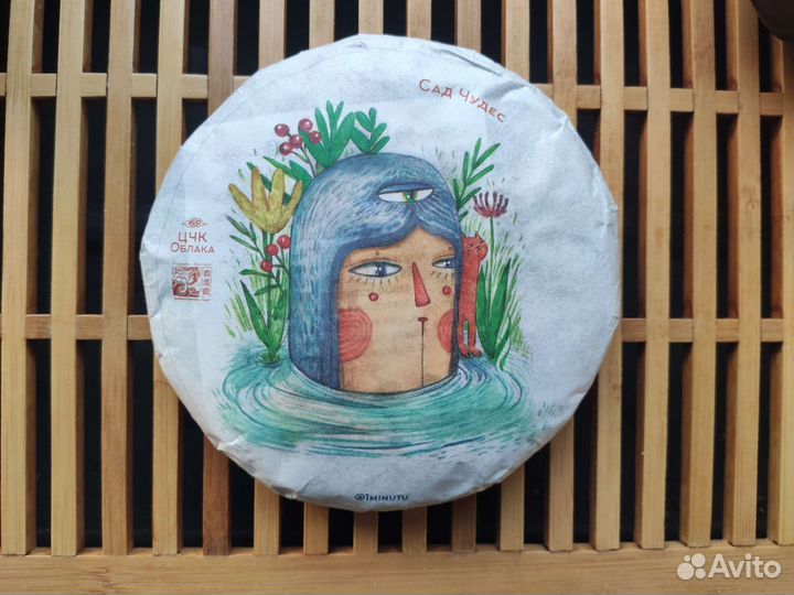 Чай Шу Пуэр Сад Чудес