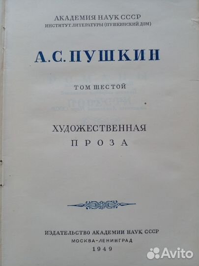 Книга стихов