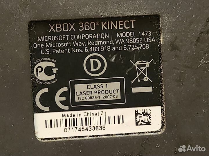 Xbox 360 kinect