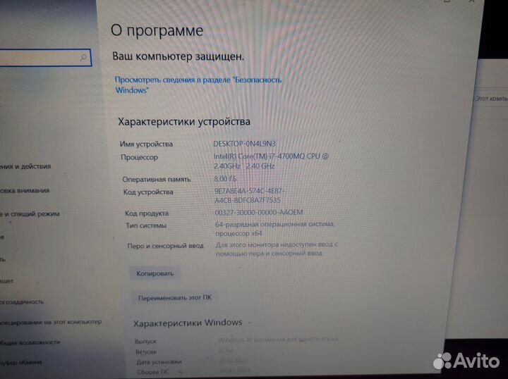 Игровой Мощный Ноутбук i7-4700/GT 755 / 8озу / SSD