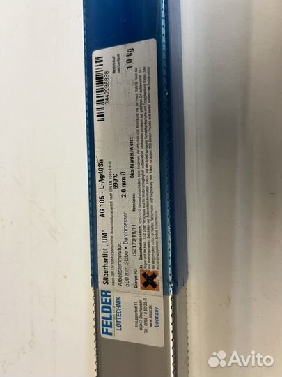 Припой Felder 15 С-102 15%, CuP-281 5%