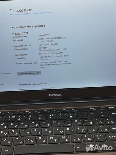 Ноутбук Prestigio 13.3