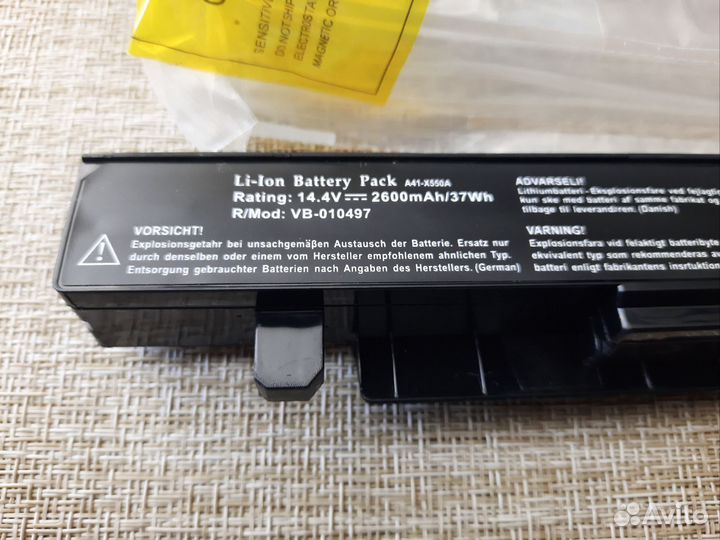 Аккумулятор для ноутбука Asus X550 (A41-X550A)