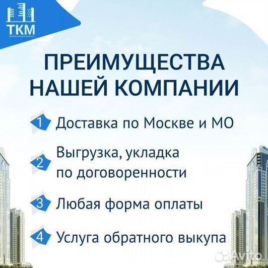 Плиты дорожные 6х2 бу доставка, укладка