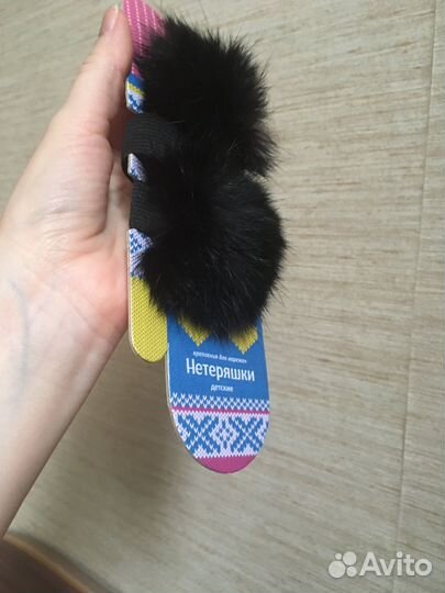 Нетяряшки для варежек/перчаток