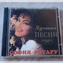 CD диск София Ротару "Лучшие песни" все хиты 2CD