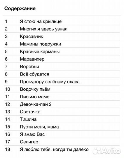 Михаил Круг - Неизвестные Песни CD Rus