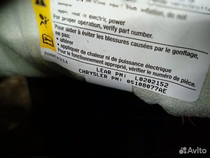 Подушка в кресло dodge charger LD