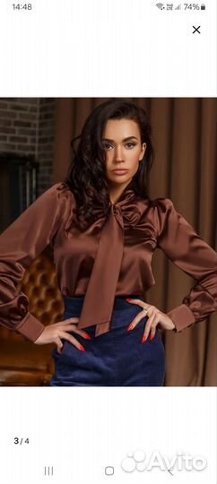 Блузка женская 46 размер