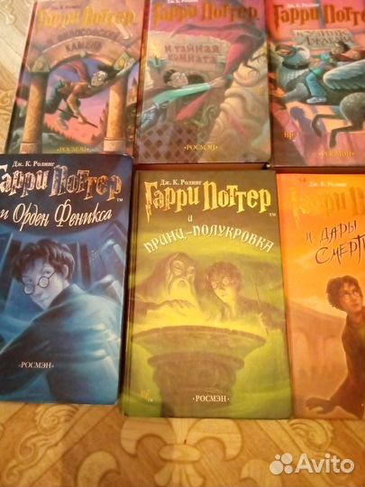 Комплект из 7 книг Гарри Поттер Росмэн