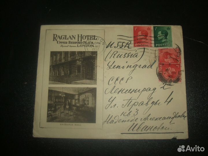 Конверт отель Лондон 1937 г