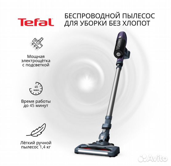 Вертикальный пылесос Tefal Allergy TY6837WO