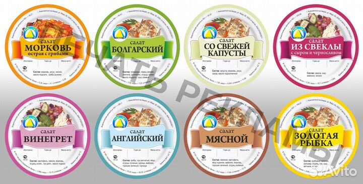 Печать этикеток