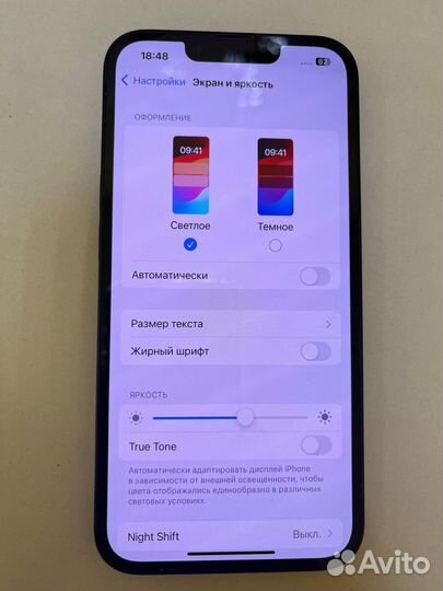 iPhone 13, 256 ГБ