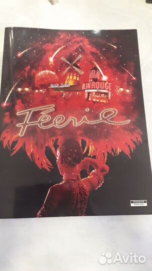 Журнал moulin rouge