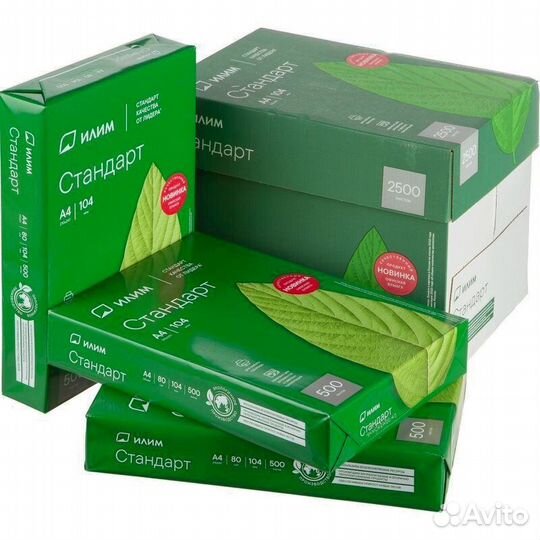 Бумага А4 Илим стандарт