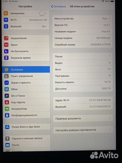 iPad air 16gb