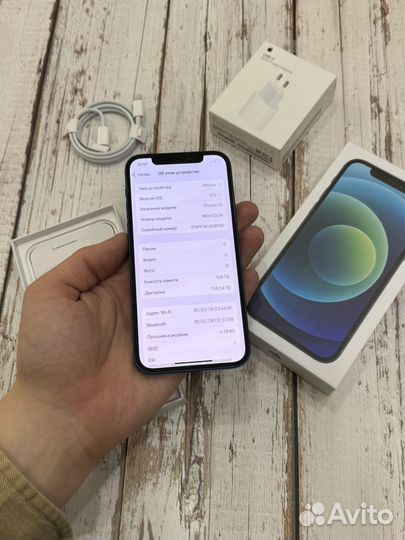 iPhone 12, 128 ГБ