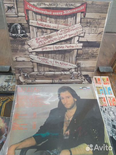 Виниловые пластинки