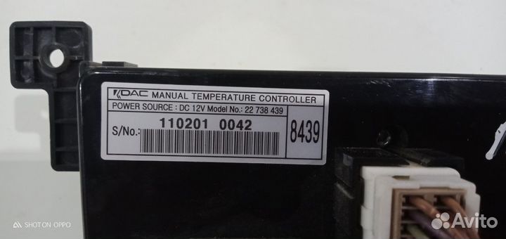 Блок управления кондиционером Captiva c140