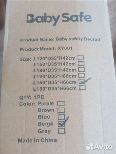 Защитный бортик baby safe новый