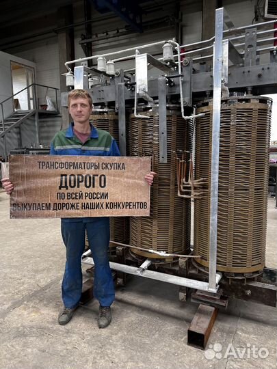 Трансформатор масляный арт45132