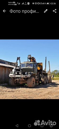 Услуги лесовоза урал