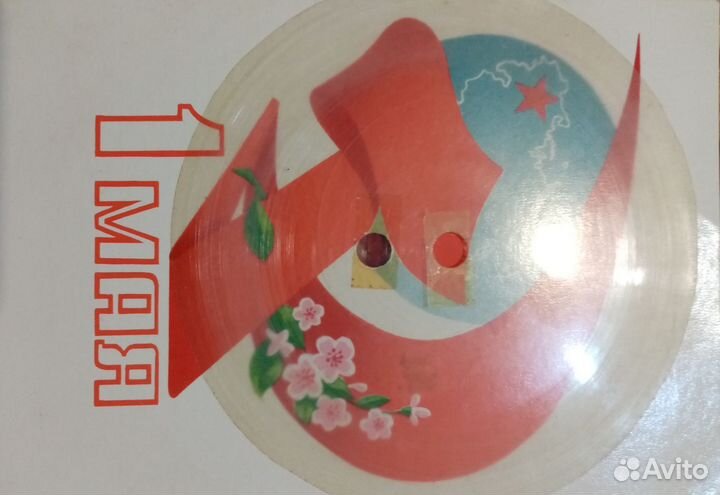 34 пластинки СССР