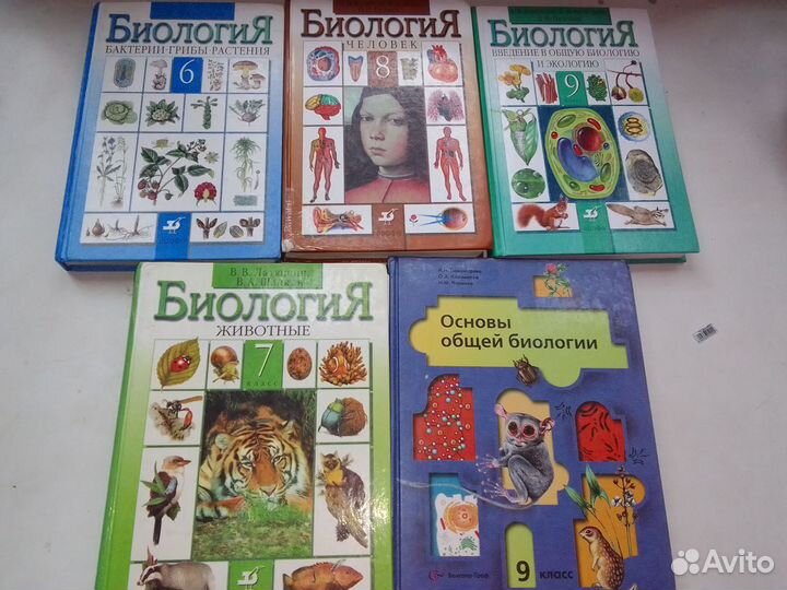 Учебные пособия и учебники - цены в описании