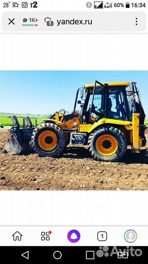 Экскаватор