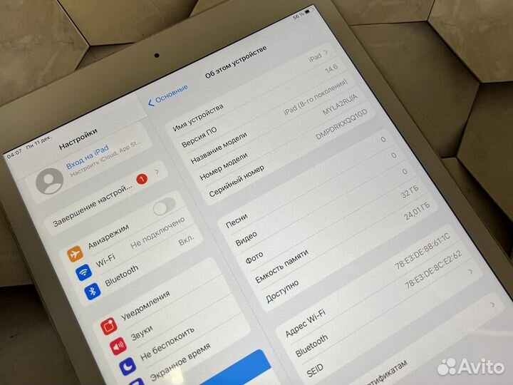 iPad 8 2020 WiFi 32gb Silver