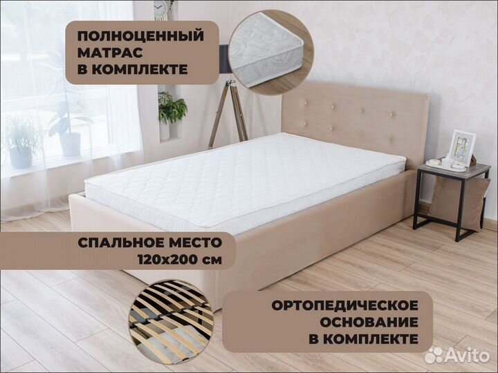 Кровать 120