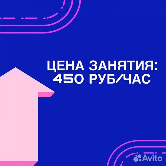 Подготовка к ЕГЭ по математике