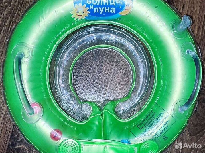 Круг для купания