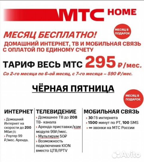 Мастер по интернету, ремонт кабеля, wifi покрытие